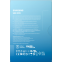 Disque SSD 1TB Samsung 990 (MZ-V9V1T0BW) - photo 7