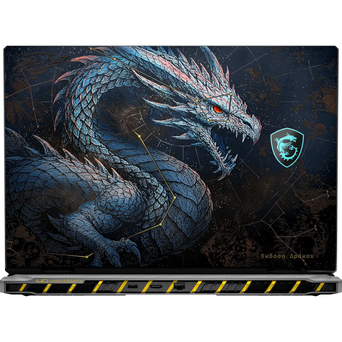 Ordinateur portable MSI Titan 18 HX Dragon Edition Draco Epic A2WJ-1064FR - 9S7-1824D6-1064 - photo 5