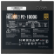 Alimentation électrique 1000W GAMDIAS HELIOS P2-1000G - photo 7