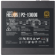 Alimentation électrique 1300W GAMDIAS HELIOS P2-1300G - photo 8