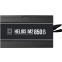Alimentation électrique 850W GAMDIAS HELIOS M2-850B - 16220-04900-10000-G - photo 5