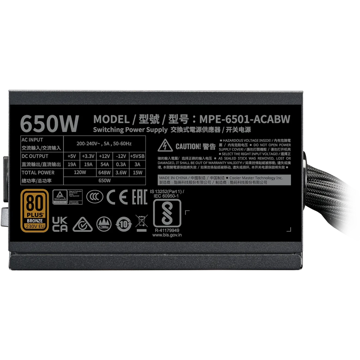 Alimentation électrique 650W Cooler Master MWE Bronze V3 (MPE-6501-ACABW-3BEU) - photo 4