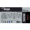 Alimentation électrique 500W Akyga Basic AK-B1-500 - photo 4