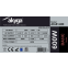 Alimentation électrique 600W Akyga Basic AK-B1-600 - photo 4