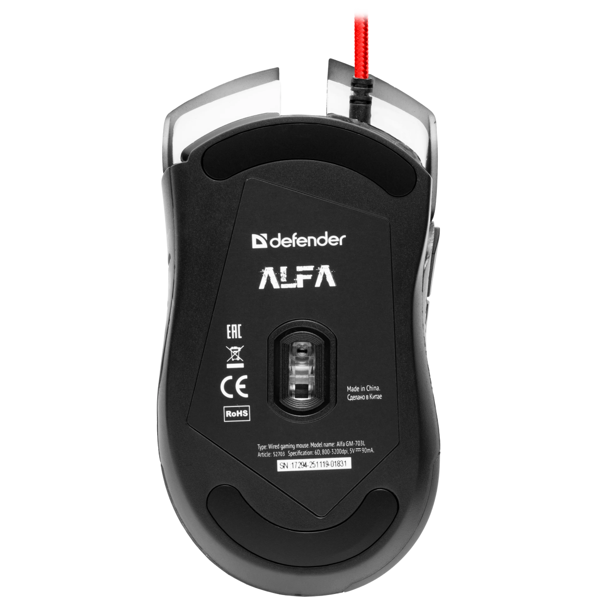 souris Defender Alfa GM-703L Black/Green (52703) - photo 5