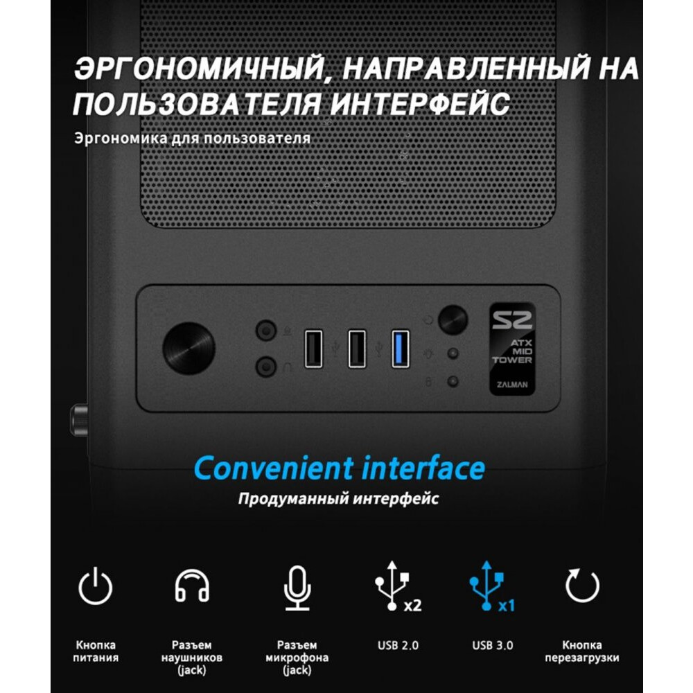 Datoru korpuss Zalman S2 Black - foto 6