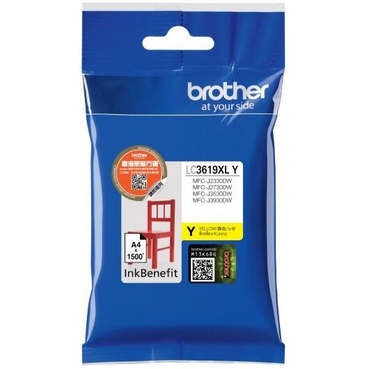 cartouche Brother LC3619XLY Yellow