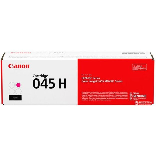 cartouche Canon 045H Magenta - 1244C002