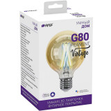 Viedā spuldze HIPER IoT G80 Filament Vintage (HI-G80FIV)