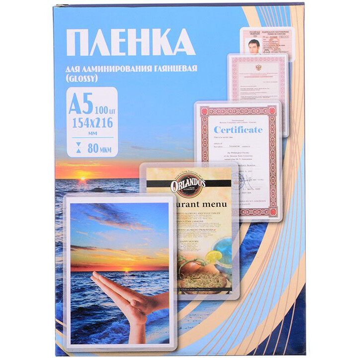 Plēve laminēšanai Office Kit PLP10320