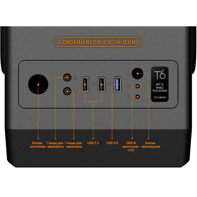 Datoru korpuss Zalman ZM-T6 Black - foto 4