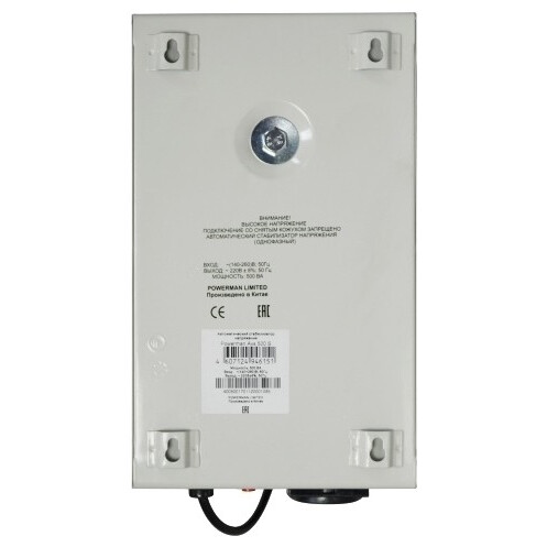 Sprieguma stabilizators Powerman AVS 500S - foto 2