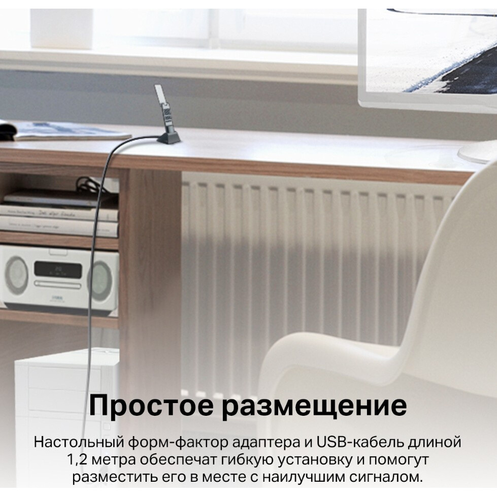 adaptateur Wi-Fi TP-Link Archer TX20UH - photo 5