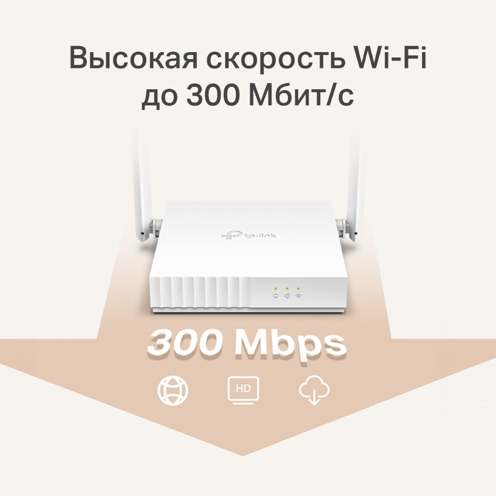 Routeur Wi-Fi TP-Link TL-WR820N - photo 4