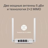 Routeur Wi-Fi TP-Link TL-WR820N