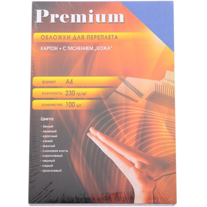 Vāks iesiešanai Office Kit СBA400230