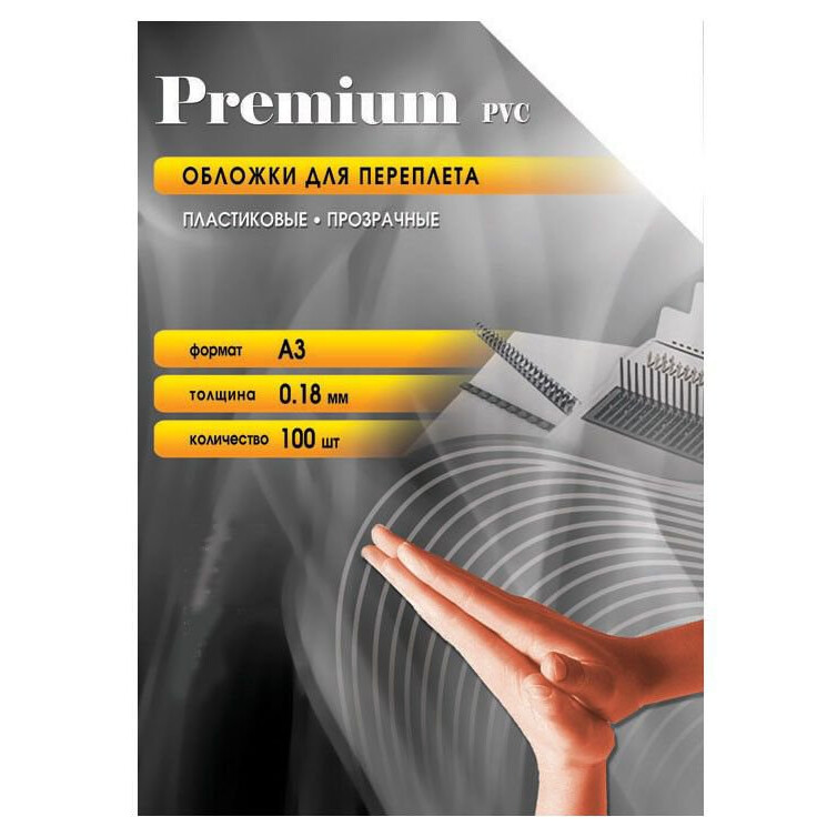 Vāks iesiešanai Office Kit PCA300180