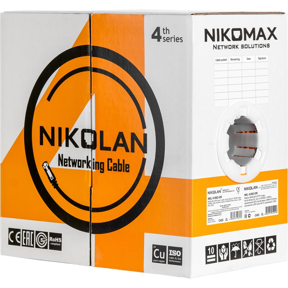 Ritulis NIKOLAN NKL 4100C-BK, 305m - photo 2