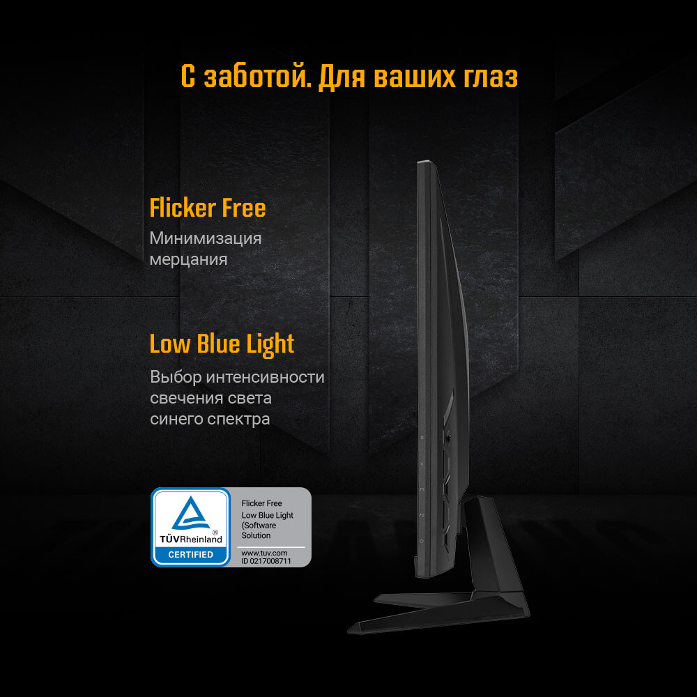 Moniteur ASUS 32" VG32AQA1A TUF Gaming - photo 10