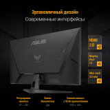Moniteur ASUS 32" VG32AQA1A TUF Gaming