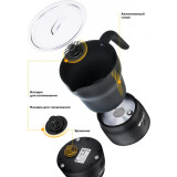 Milk frother (cappuccino machine) Kitfort KT-710 (КТ-710)